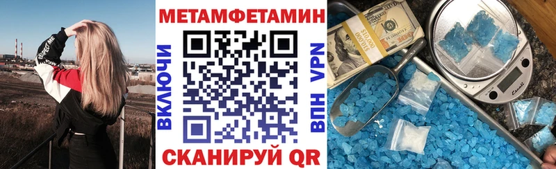 АМФЕТАМИН Premium  где продают наркотики  Мелеуз 