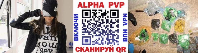 Alfa_PVP мука Мелеуз