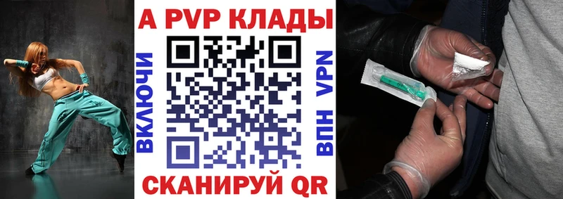 дарнет шоп Мелеуз Alfa_PVP кристаллы
