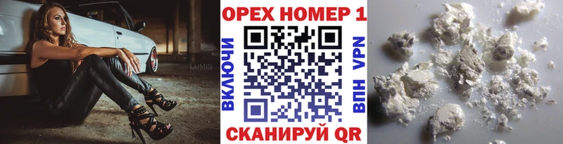 Cocaine Fish Scale  где продают   Мелеуз 