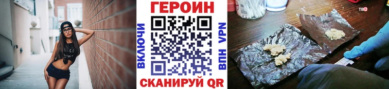Героин гречка  Мелеуз 