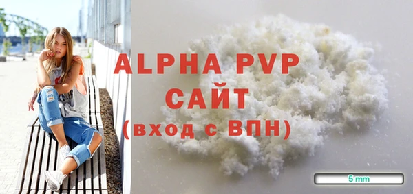 каннабис Сосновоборск