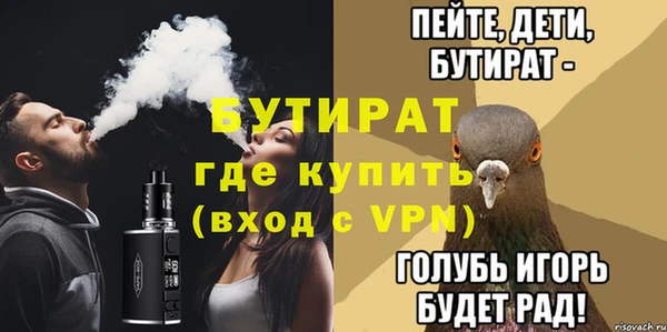 амф Сосновка