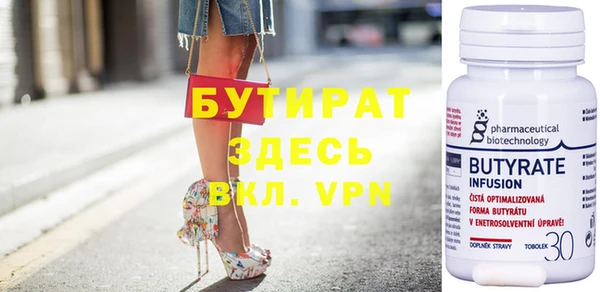 героин Верея
