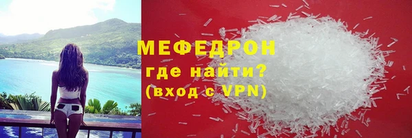 кристаллы Бугульма