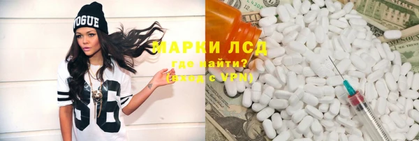 MDMA Струнино