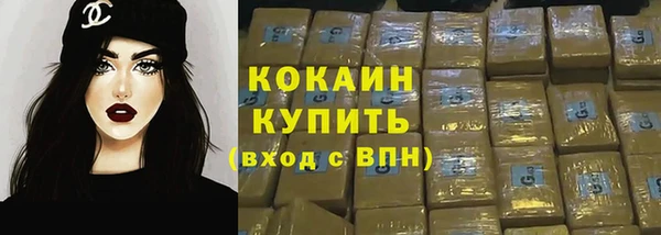 героин Верея