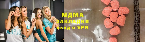 амф Сосновка