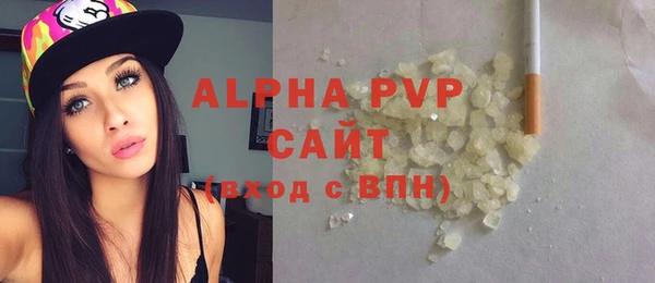 амф Сосновка