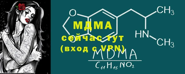героин Верея