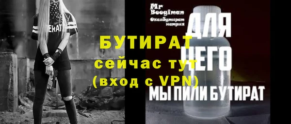 кристаллы Бугульма