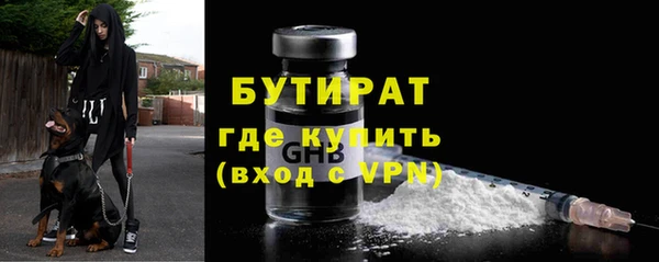каннабис Сосновоборск