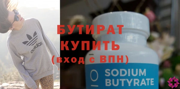 стаф Сосновый Бор