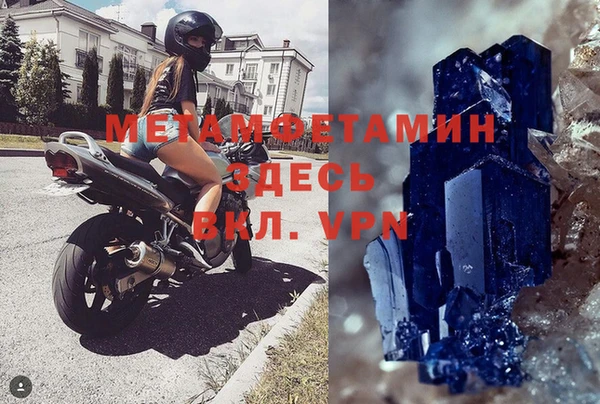 мет Верхнеуральск