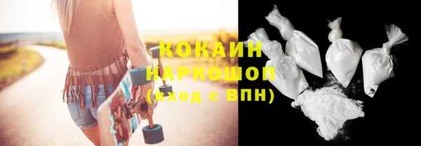 apvp Бронницы