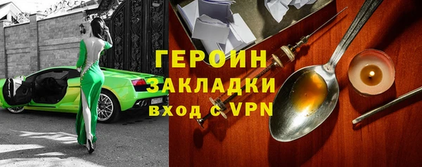 метамфетамин Верхний Тагил