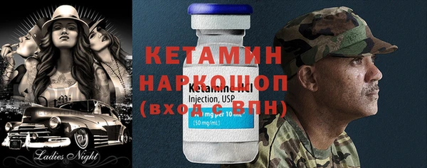 героин Верея