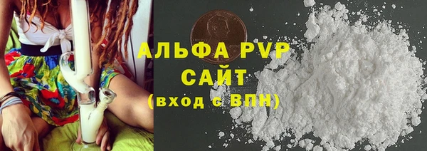 кристаллы Бугульма