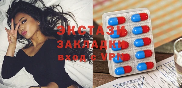 героин Верея