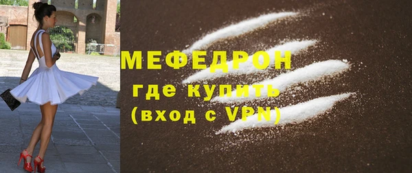 кристаллы Бугульма