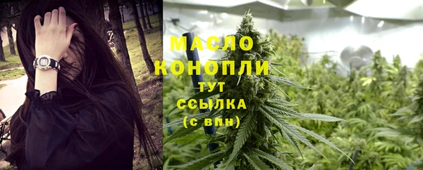 apvp Бронницы