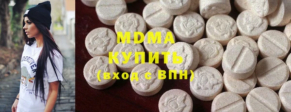 альфа пвп VHQ Ступино