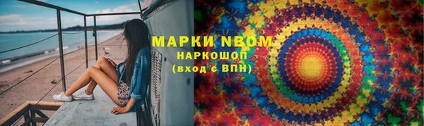 кристаллы Бугульма