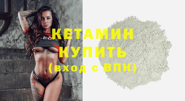 apvp Бронницы