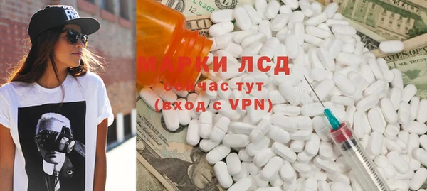кристаллы Бугульма