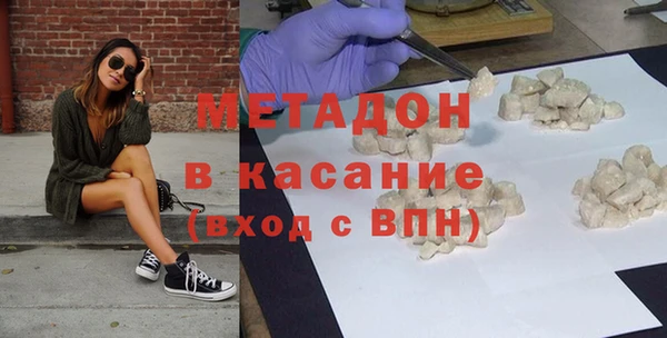 apvp Бронницы