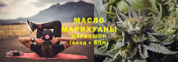 мет Верхнеуральск