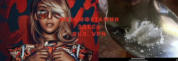 гашишное масло Строитель