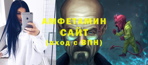 каннабис Сосновоборск