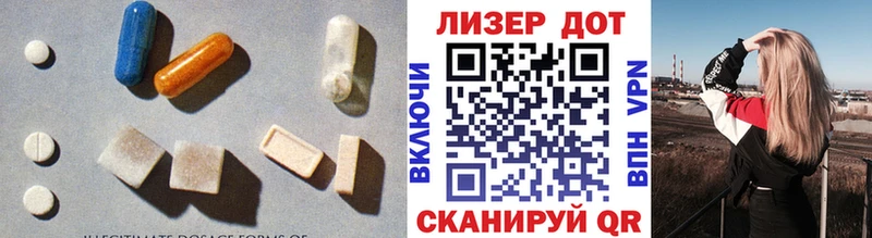Лсд 25 экстази ecstasy  Мелеуз 