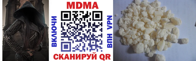 купить наркотик  shop клад  МДМА кристаллы  Мелеуз 