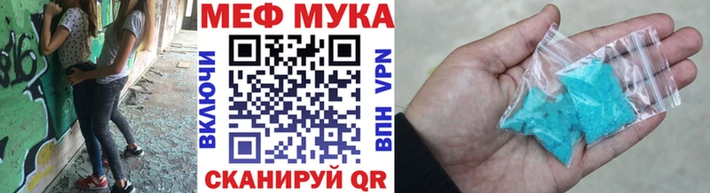 Меф VHQ  где купить   omg сайт  Мелеуз 