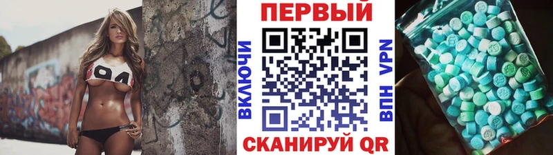 Первитин Декстрометамфетамин 99.9%  купить наркоту  Мелеуз 