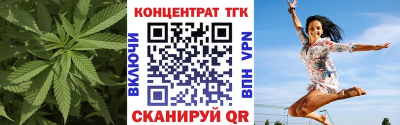 Дистиллят ТГК гашишное масло  Мелеуз 
